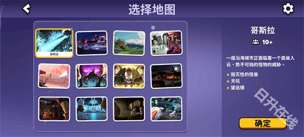 鹅鸭杀官方正版