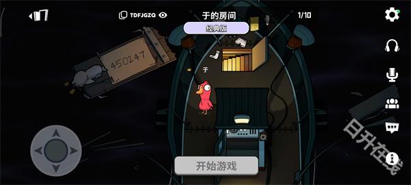 鹅鸭杀官方正版