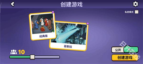 鹅鸭杀官方正版