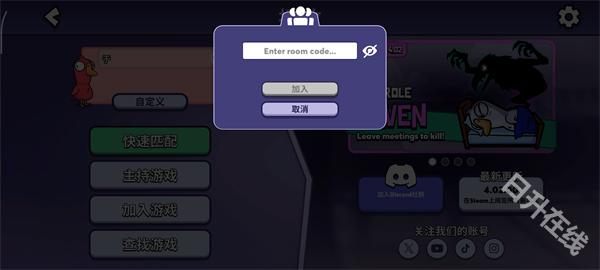 鹅鸭杀官方正版