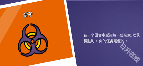 鹅鸭杀官方正版