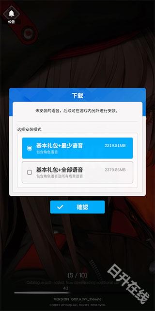NIKKE胜利女神