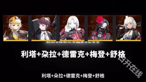 NIKKE胜利女神