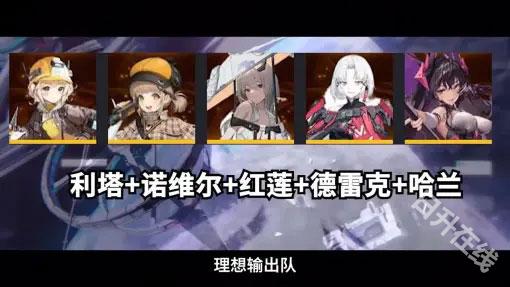 NIKKE胜利女神
