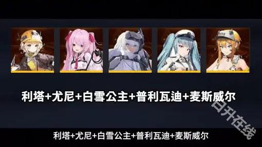 NIKKE胜利女神