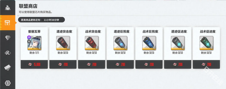 NIKKE胜利女神