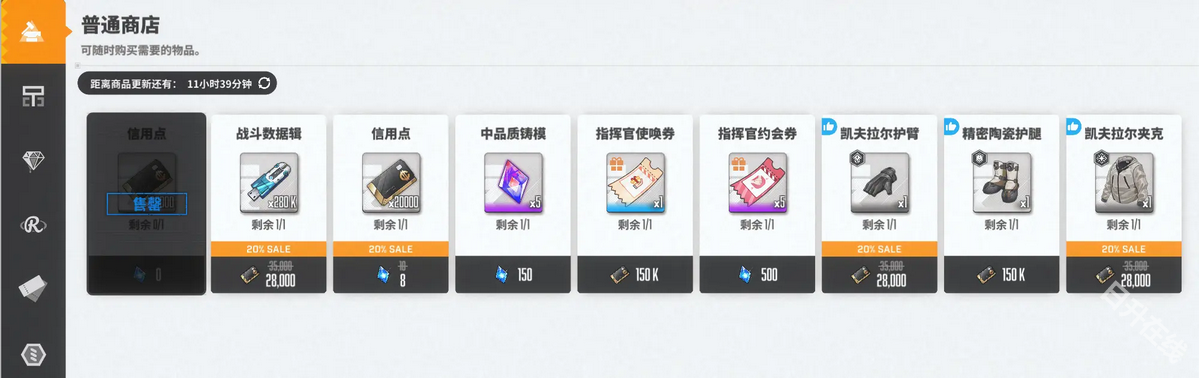 NIKKE胜利女神