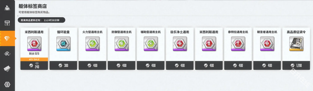 NIKKE胜利女神
