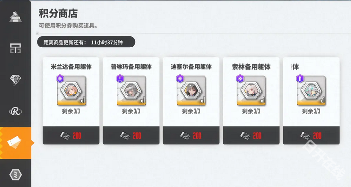 NIKKE胜利女神