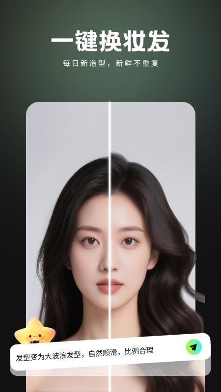 仙剑世界截图1