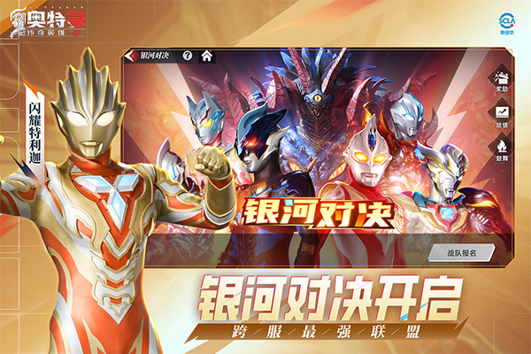 仙剑世界截图1