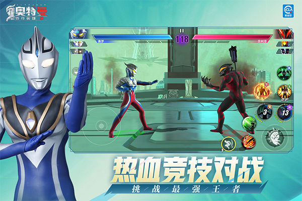 仙剑世界截图1