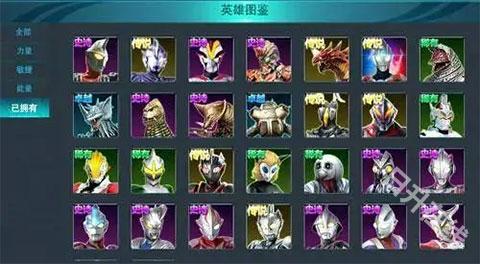 奥特曼传奇英雄2官方正版