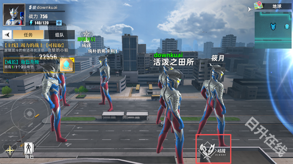奥特曼传奇英雄2官方正版