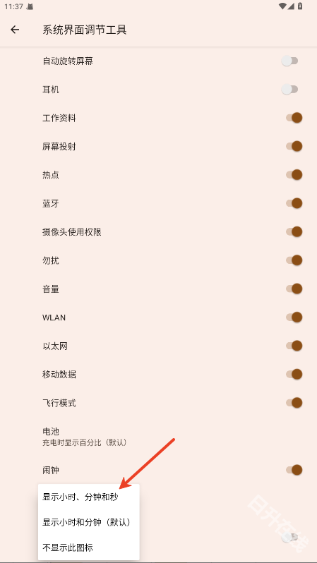 开发助手专业版