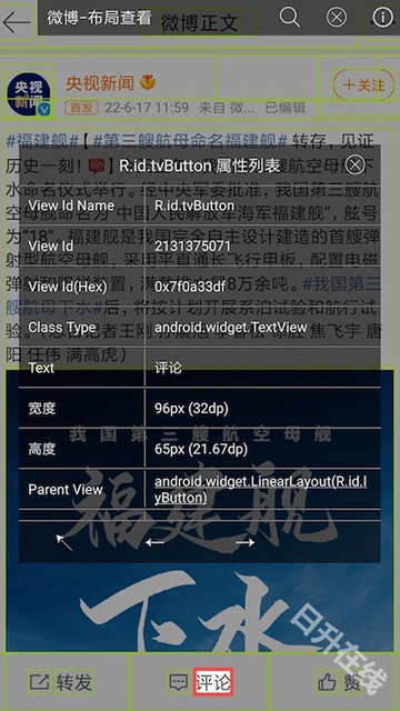 开发助手专业版