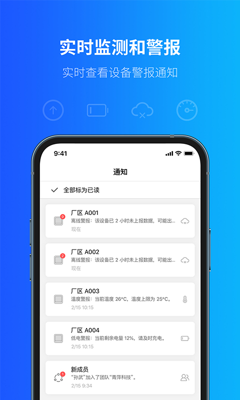 仙剑世界截图1