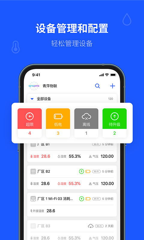 仙剑世界截图1