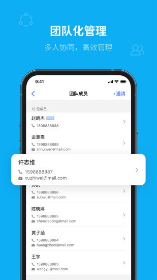 仙剑世界截图1
