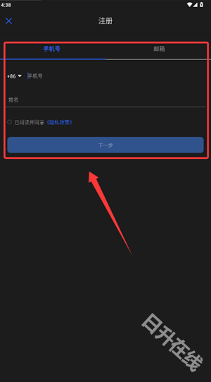 青萍物联