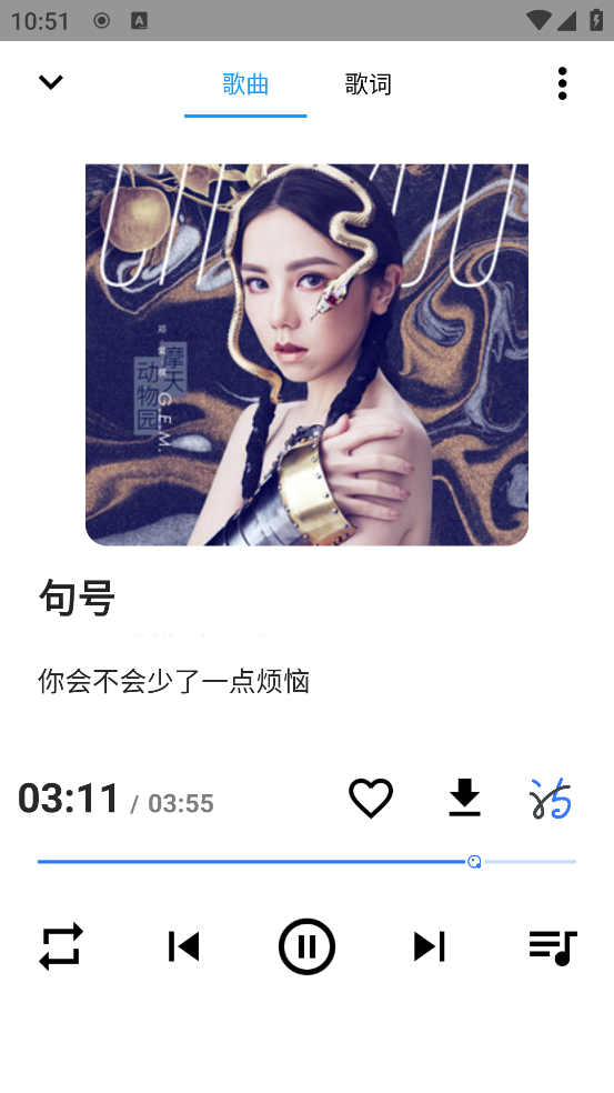 仙剑世界截图1