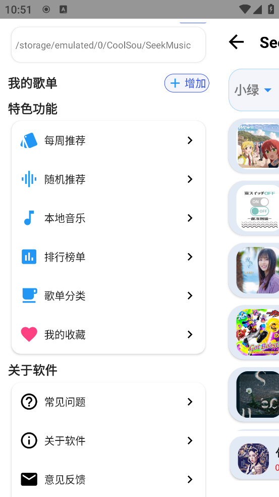 仙剑世界截图1