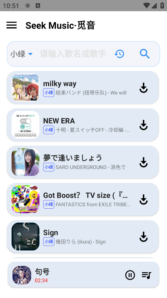 仙剑世界截图1