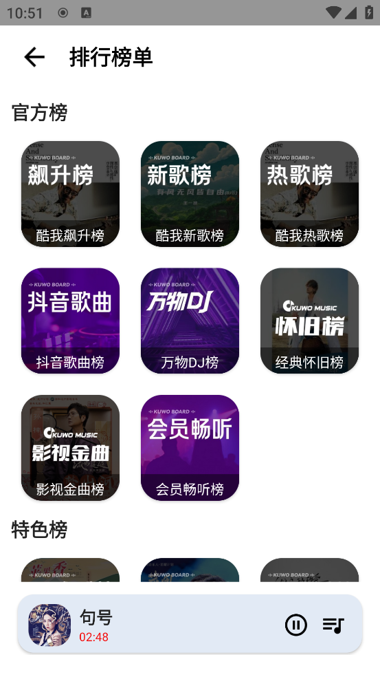 仙剑世界截图1