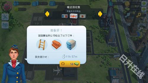 模拟城市我是市长在线版