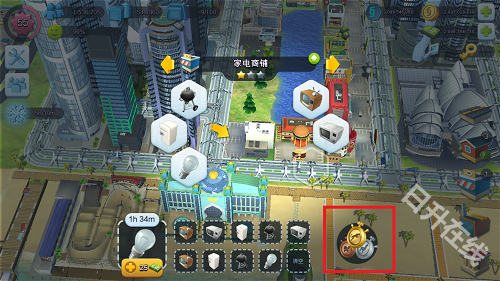 模拟城市我是市长在线版