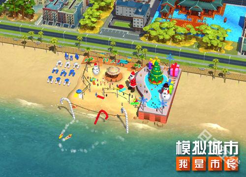 模拟城市我是市长在线版