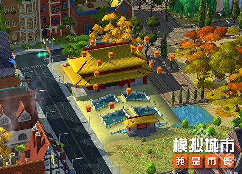 模拟城市我是市长在线版