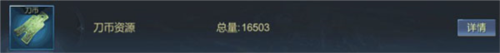 大秦帝国之帝国烽烟