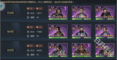 大秦帝国之帝国烽烟