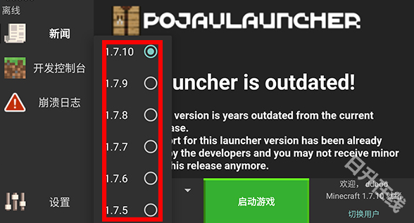 我的世界珍妮模组完整版无遮瑕