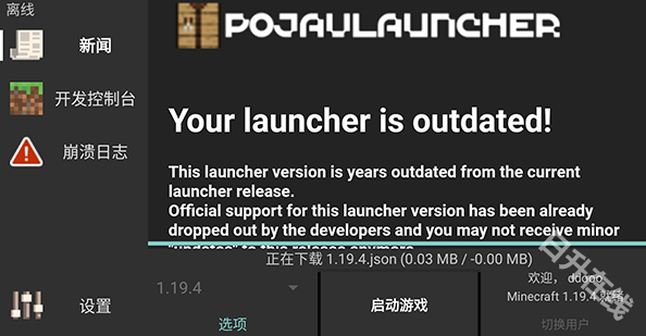 我的世界珍妮模组完整版无遮瑕