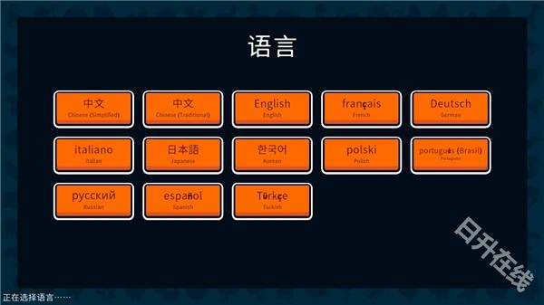 小动物自走棋