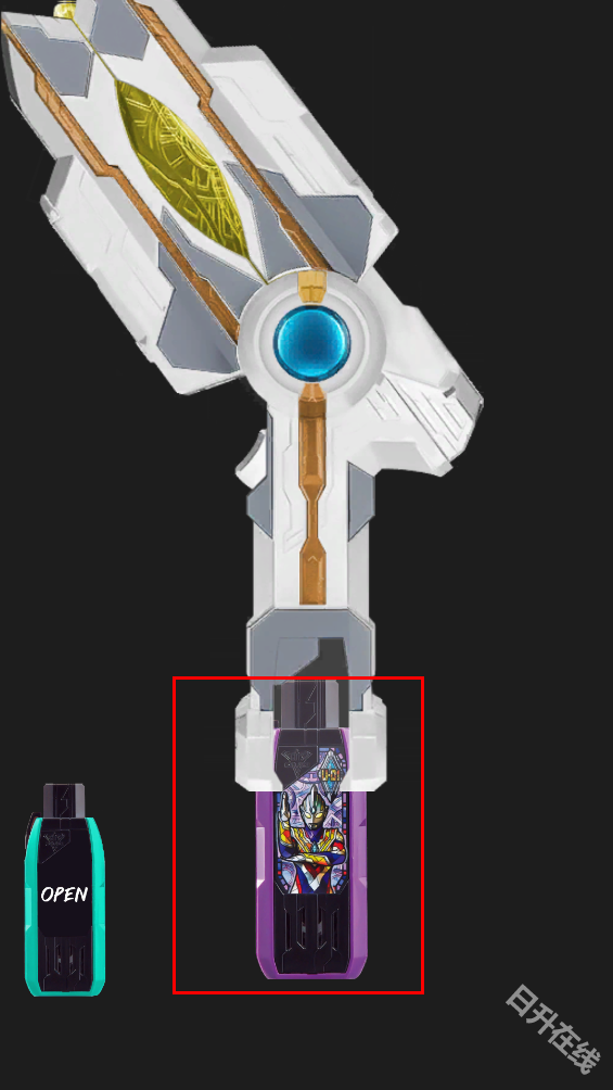 特利迦奥特曼模拟器