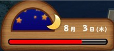 蜡笔小新我与博士的暑假官方正版