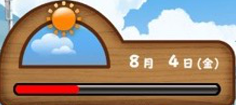 蜡笔小新我与博士的暑假官方正版