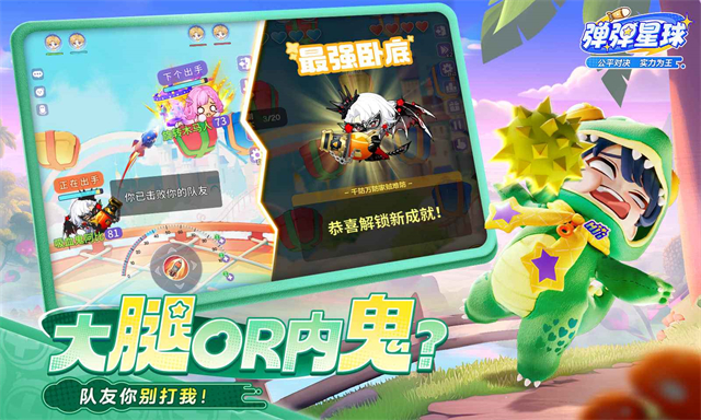 仙剑世界截图1