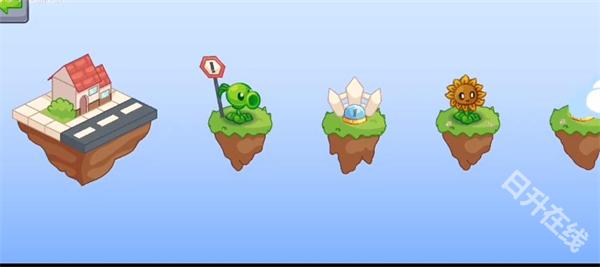 植物大战僵尸Dn版