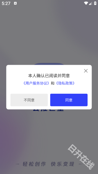 云推巨量