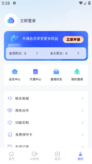 云推巨量