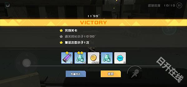 剑术冲刺