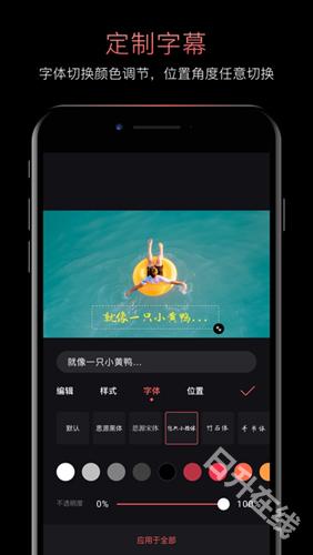 轻剪