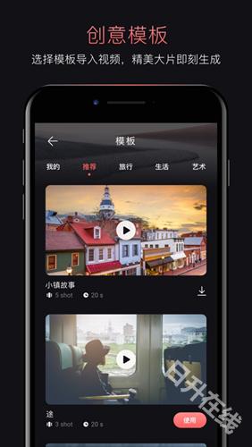 轻剪