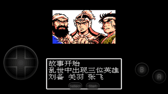 仙剑世界截图1