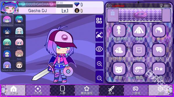 加查薰衣草官方正版