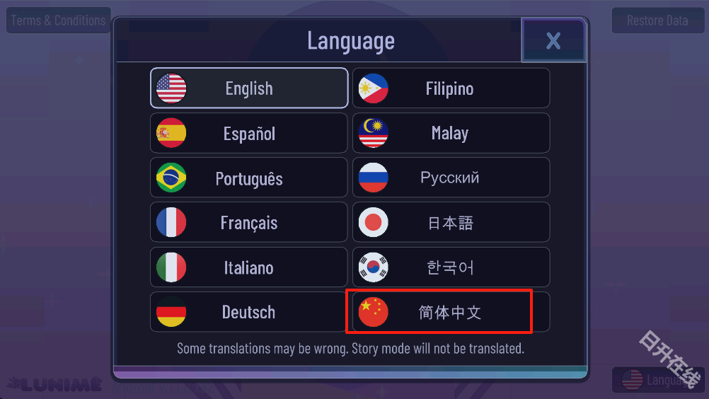 加查薰衣草官方正版